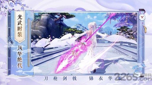 星辰亦满v版下载,星辰亦,仙侠手游,修仙手游