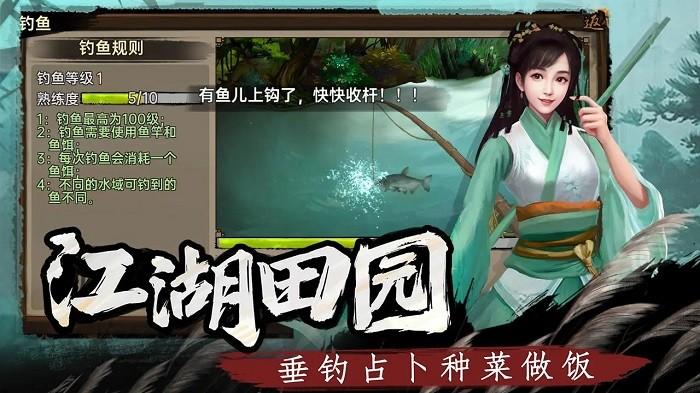 武林侠影手游官方版下载,武林侠影,Roguelike游戏,武侠游戏