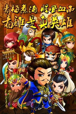 荣耀王城手游下载,荣耀王城,战斗手游,三国手游