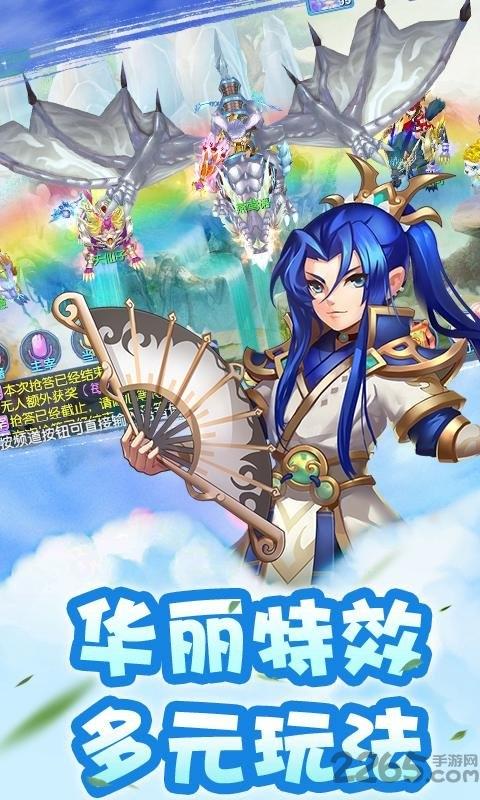 梦幻奇谭满v变态版下载,梦幻奇谭,仙侠手游,神话手游