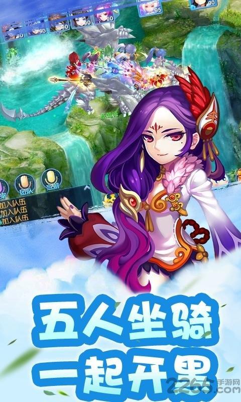 梦幻奇谭满v变态版下载,梦幻奇谭,仙侠手游,神话手游