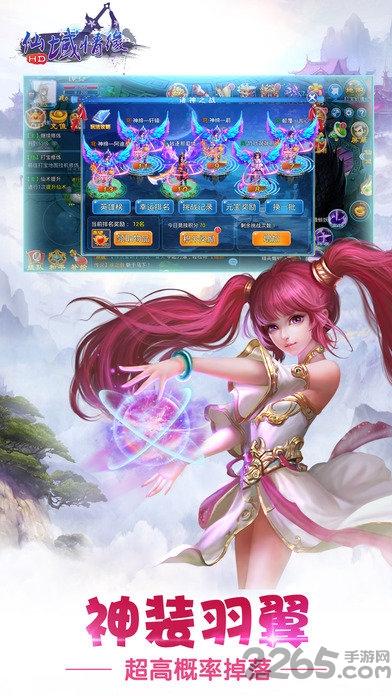 仙域情缘内购破解版下载,仙域情缘,仙侠手游,动作手游,rpg手游