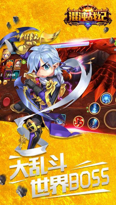 混沌战纪手机版(暂未上线),混沌战纪,二次元手游,pk手游,RPG手游