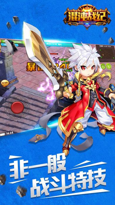 混沌战纪手机版(暂未上线),混沌战纪,二次元手游,pk手游,RPG手游
