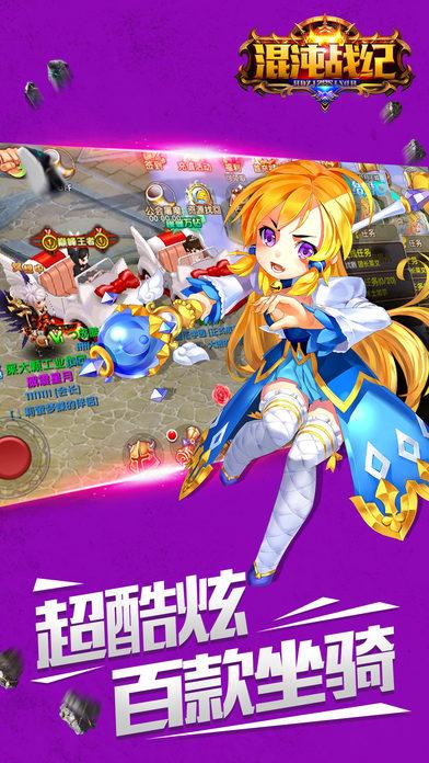 混沌战纪手机版(暂未上线),混沌战纪,二次元手游,pk手游,RPG手游