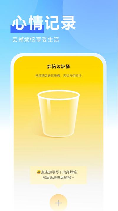 非凡管理助手app下载,非凡管理助手,文件管理app