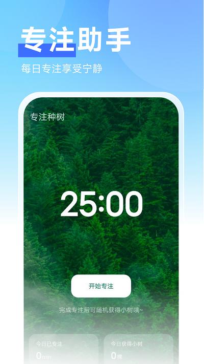 非凡管理助手app下载,非凡管理助手,文件管理app